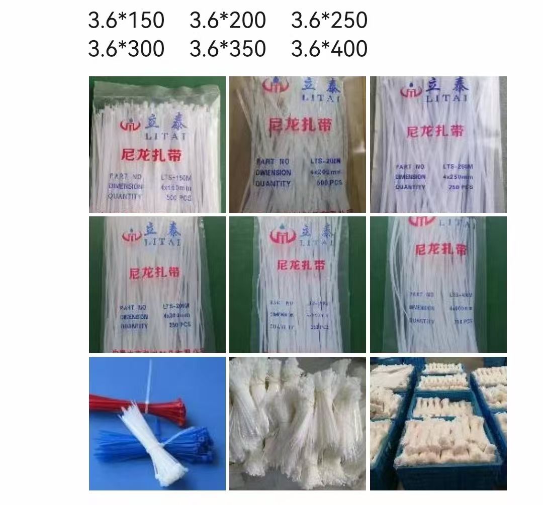 Custom nylon cable ties