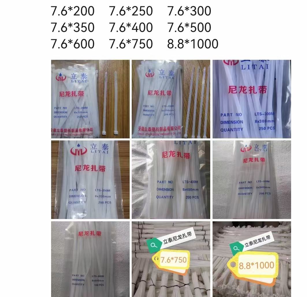 Bulk cable tie supply